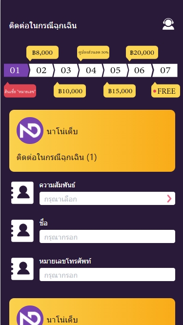 alternative