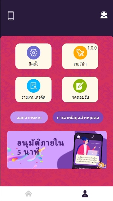 alternative