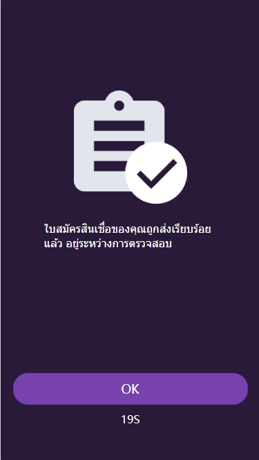 alternative